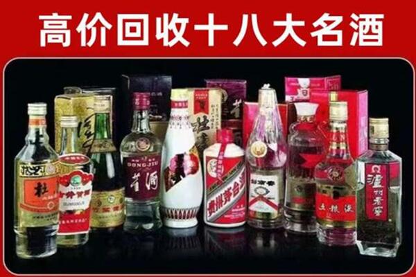 洛龙区回收老酒