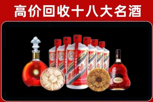 洛龙区回收烟酒店