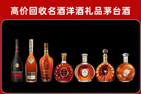 洛龙区回收拉菲红酒