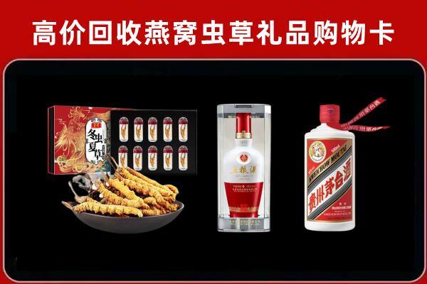 洛龙区回收烟酒哪家好