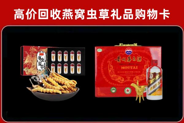 洛龙区回收15年茅台酒